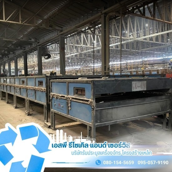 รับซื้อเศษซากเครื่องจักรอุตสาหกรรม