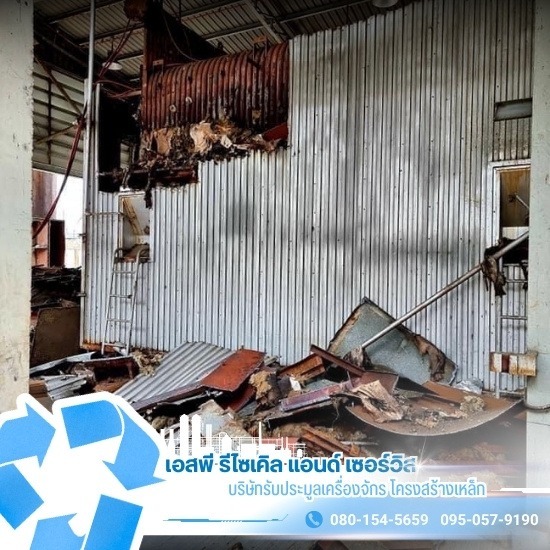 รับซื้อเศษเหล็ก เศษโลหะทุกชนิด รับซื้อเศษเหล็ก เศษโลหะทุกชนิด