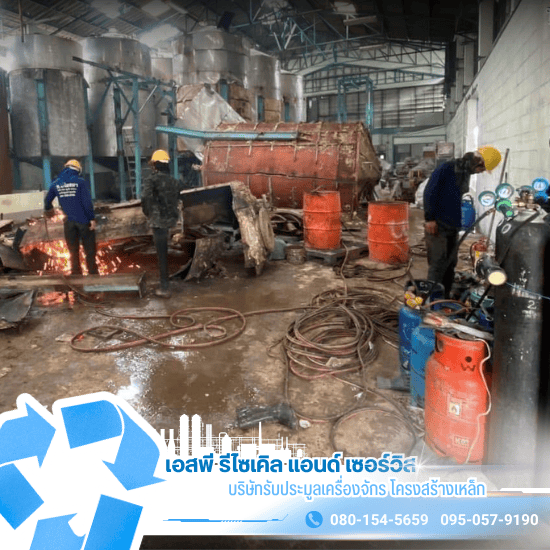 รับซื้อเศษโลหะเก่า