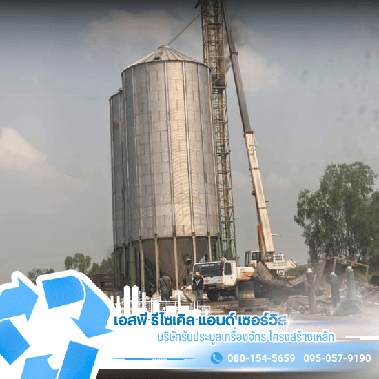 รับซื้อเศษเหล็ก เศษโลหะทุกชนิด